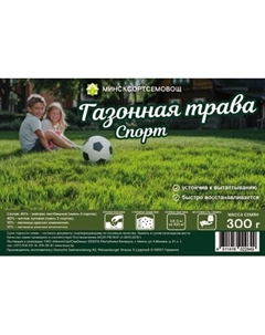 Семена газонной травы DSV Спорт Dsv