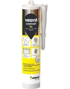 Герметик силиконовый Vetonit Comfort Sil