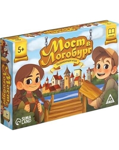 Настольная игра Лас Играс Мост в Логобург / 10627263 Лас играс