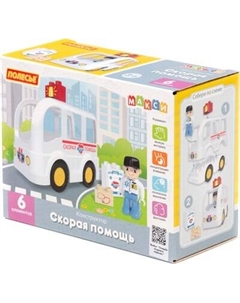 Конструктор Полесье Скорая помощь / 10845