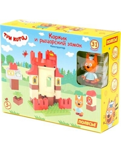 Конструктор Полесье Три кота. Коржик и рыцарский замок / 77506