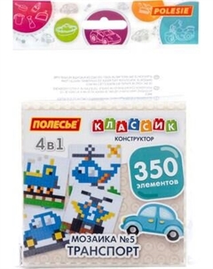 Конструктор Полесье Классик Мозаика №5 транспорт / 73195