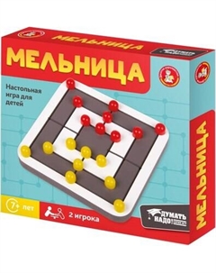 Настольная игра Десятое королевство Мельница / 02383