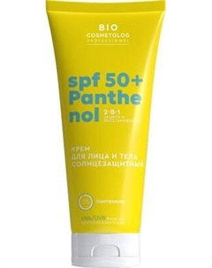 Крем солнцезащитный Fito Косметик Bio Cosmetolog Professional SPF 50+ Panthenol Fito косметик