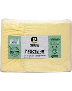 Простыня Реноме Поплин на резинке 140x200x30