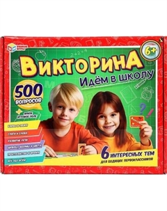Настольная игра Умные игры Идем в школу / 4660254410817