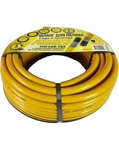 Шланг поливочный Pramen RA-PN12-30