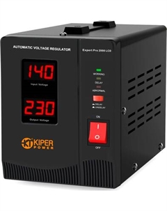 Стабилизатор напряжения Kiper Power Expert Pro 2000 LCD (2000VA/1200W)
