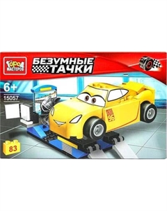 Конструктор Город мастеров Безумные тачки / 15057-ZH