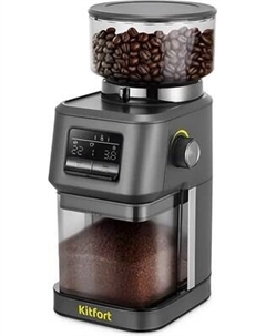 Кофемолка Kitfort КТ-7555