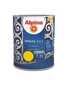Эмаль Alpina По ржавчине 3 в 1 RAL1021