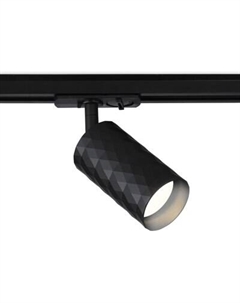 Трековый светильник Ambrella GL5133 BK