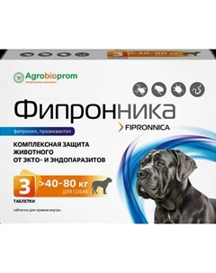 Таблетки от паразитов Pchelodar Фипронника для собак и кошек 40-80кг Пчелодар