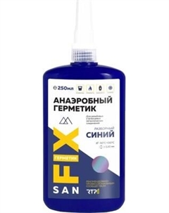 Герметик анаэробный SANFIX Разборный 555881 Sanfix