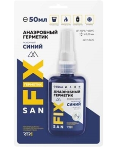 Герметик анаэробный SANFIX Разборный 555883 Sanfix
