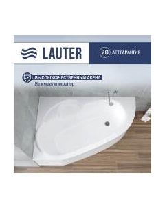 Ванна акриловая Lauter Valencia 150x100 / 2102150L