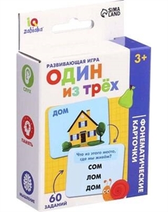 Развивающая игра Zabiaka IQ Один из трех / 10707155