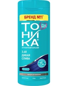 Оттеночный бальзам для волос Тоника 3.68