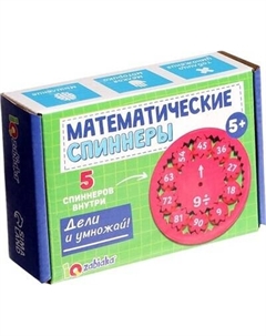 Развивающий игровой набор IQ Математические спиннеры. Дели и умножай! / 10766548 Zabiaka