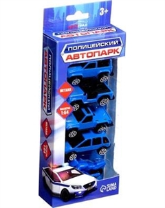 Набор игрушечных автомобилей Автоград Полиция / 5198484
