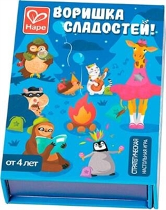 Развивающая игра Hape Пора играть! Воришка сладостей / E4311_HP