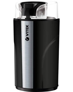 Кофемолка Vitek VT-8366