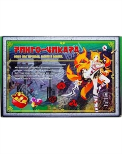Настольная игра Ринго-Чикара / Р3548 Ilikegift