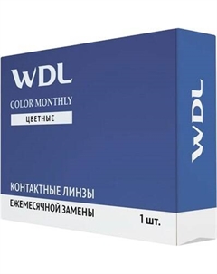 Контактная линза WDL Color Monthly BC 8.6 mojito -1.50 Wdl