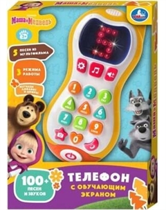 Развивающая игрушка Умка Телефон Маша и Медведь / HT1066-R10
