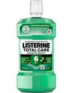Ополаскиватель для полости рта Listerine Total Care Защита десен