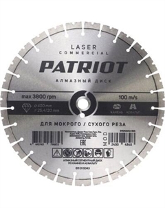 Отрезной диск алмазный PATRIOT Laser Commercial 400х25.4/20 / 811010043 Patriot