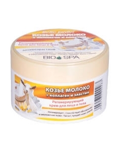 Крем для лица Belle Jardin Bio Spa Козье молоко + коллаген и эластин для лица и тела Belle jardin