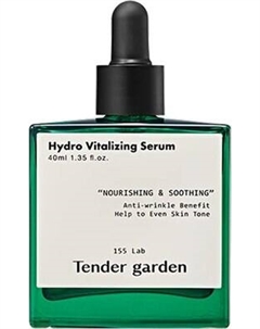 Сыворотка для лица Tender Garden Hydro Vitalizing Питательная обновляющая Tender garden