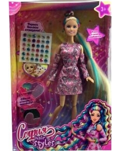 Кукла с аксессуарами Карапуз София / 66001-TH2-25-S-BB