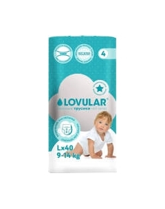 Подгузники-трусики детские Hot Wind L 9-14кг / 429737 Lovular