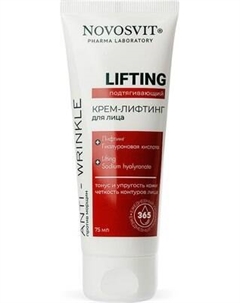 Крем для лица Novosvit Lifting Подтягивающий