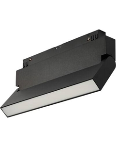 Трековый светильник MyFar Flow MT0212-16W3K-B Myfar