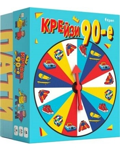 Настольная игра ILikeGift Крейзи 90-е / 00-00000060 Ilikegift