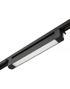 Трековый светильник MyFar Lines MT0112-16W3K-B Myfar