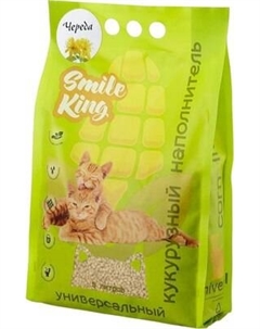 Наполнитель для туалета Smile King Кукурузный универсальный / SK-003 Smile king