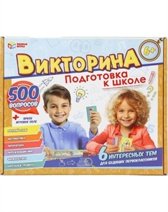 Настольная игра Умные игры Подготовка к школе / 4660254435582
