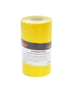 Шлифлента Yourtools 5мx115мм Р320