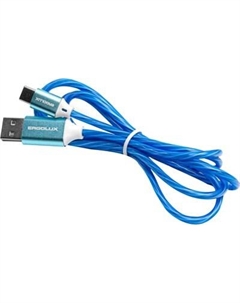 Кабель Ergolux ELX-CDC02-C06