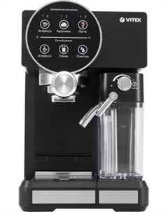 Кофеварка эспрессо Vitek VT-8490