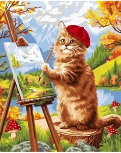 Картина по номерам Маленький художник / H198 Ilikegift