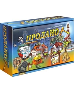 Настольная игра ILikeGift Продано! / НС-7753 Ilikegift