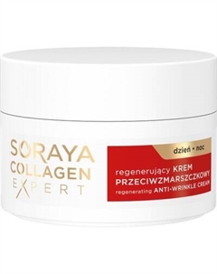 Крем для лица Soraya Collagen Expert Регенерирующий против морщин