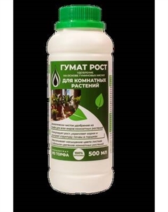 Удобрение Гумат Рост Для комнатных растений Концентрат гуминовых веществ из торфа Гумат рост