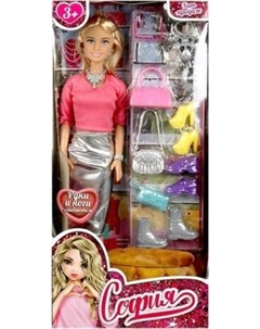 Кукла с аксессуарами Карапуз София / 66001-SET25-S-BB