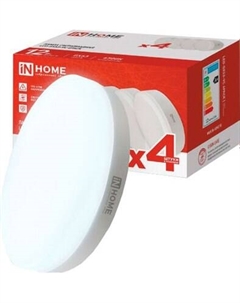 Лампа INhome LED-GX53-VC / 4690612052953 Inhome
